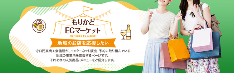 お申込みはこちら